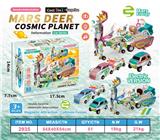 OBL10419075 - 变形火星鹿
三合一
电动版