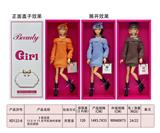 OBL10419390 - Doll