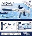 OBL10419874 - 蓝色电动AK47水枪 弹夹款