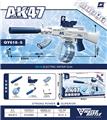 OBL10419878 - 蓝色电动AK47水枪