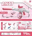 OBL10419879 - 粉色电动AK47水枪