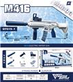 OBL10419880 - Water gun