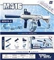 OBL10419882 - Water gun