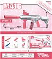OBL10419883 - Water gun