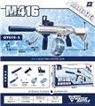 OBL10419884 - Water gun