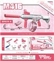 OBL10419885 - Water gun
