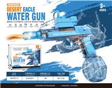 OBL10419886 - Water gun