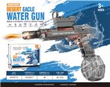 OBL10419887 - Water gun