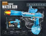 OBL10419888 - Water gun