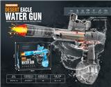 OBL10419889 - Water gun