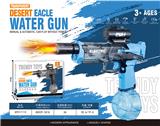 OBL10419890 - Water gun