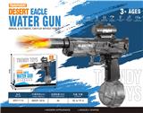 OBL10419891 - Water gun
