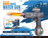 OBL10419895 - Water gun