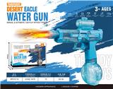OBL10419896 - Water gun