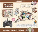 OBL10420250 - 拉布布泡沫遥控飞机