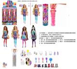 OBL10420352 - Doll