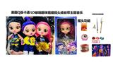 OBL10420597 - 1比1美国Q版卡通5D真眼珠14寸全搪胶猎魔摇头娃娃带摇头功能带音乐主题曲带金貂卡片一张带猎魔刀，叉，剑随机一条