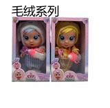 OBL10420660 - 高档毛绒14寸吹瓶酷洛米系列带四声音乐cry Babies-Tutti Fritti流眼泪功能带吸水奶瓶，带奶嘴  。衣服2件套