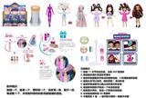 OBL10420825 - Doll