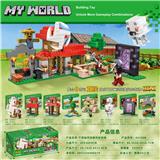 OBL10420839 - 我的世界下界幽灵突袭风车农场（八合一展示盒，全套9种造型，可单独造型，可合体组装）（彩盒采用精美UV工艺和烫金工艺）