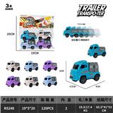 OBL10420850 - 卡通回力车