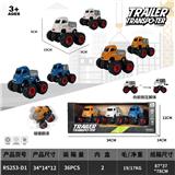 OBL10420851 - Inertia series