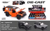 OBL10420865 - Die-cast toys