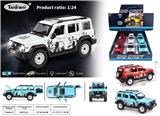 OBL10420876 - Die-cast toys