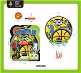 OBL10420883 - Basketball / football / volleyball / football
