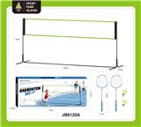 OBL10420895 - PINGPONG BALL/BADMINTON/Tennis ball