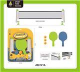 OBL10420898 - PINGPONG BALL/BADMINTON/Tennis ball