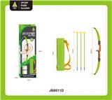 OBL10420912 - 弓箭射击套装