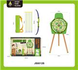 OBL10420914 - 弓箭射击靶套装