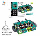 OBL10421441 - 木制涂鸦足球台