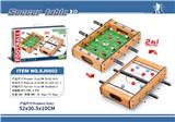 OBL10421618 - 二合一游戏桌
