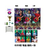 OBL10421701 - 11.5寸13关节实身带灯光音乐主题曲世界杯明星带奖牌，奖杯 ，标牌，罚旗，运动包，足球门。5样配件带卡片随机一张明星卡片