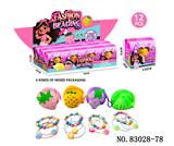 OBL10421795 - 盲盒女孩DIY串珠+发绳+零钱包四款混装（一展示盒12小盒）