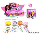 OBL10421796 - 盲盒女孩DIY串珠+发绳+零钱包四款混装（一展示盒12小盒）