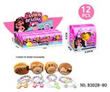 OBL10421797 - 盲盒女孩DIY串珠+发绳+零钱包四款混装（一展示盒12小盒）