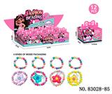 OBL10421802 - 女孩礼品盲盒女孩套装DIY手链+钥匙扣（四款混装）