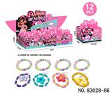 OBL10421803 - 女孩礼品盲盒女孩套装DIY手链+钥匙扣（四款混装）
