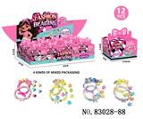 OBL10421805 - 女孩礼品盲盒女孩套装DIY手链+发夹+皮筋（四款混装）