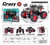 OBL10421806 - 1:30双惯性合金2开门越野皮卡赛车,车壳UV打印