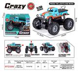 OBL10421807 - 1:30双惯性合金2开门越野皮卡海湾石油车,车壳UV打印