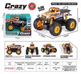 OBL10421808 - 1:30双惯性合金2开门越野皮卡虎鲨车,车壳UV打印