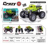 OBL10421809 - 1:30双惯性合金2开门越野皮卡鳄鱼车,车壳UV打印