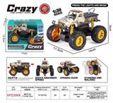 OBL10421810 - 1:30双惯性合金2开门越野皮卡海盗车,车壳UV打印