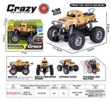 OBL10421815 - Die-cast toys