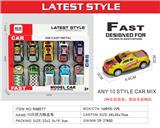 OBL10422020 - 10只回力铁皮车