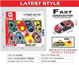 OBL10422023 - Die-cast toys